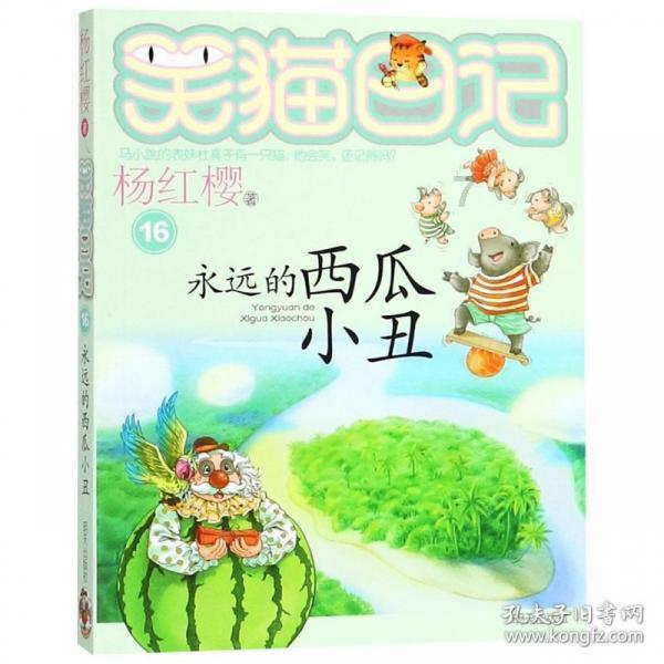 时尚博主街拍